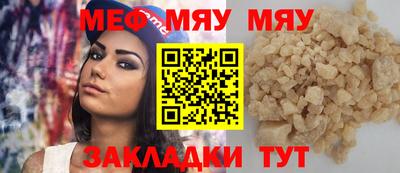 прущие грибы Бийск