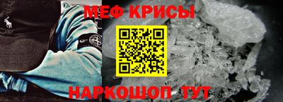 прущие грибы Бийск