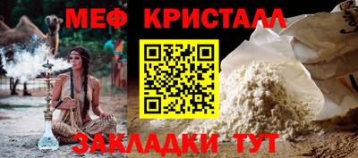 тгк Беслан