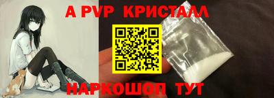 тгк Беслан