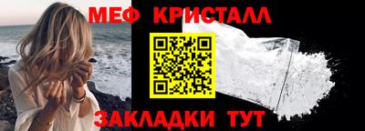 тгк Беслан
