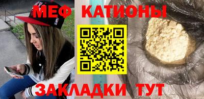 тгк Беслан