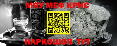 тгк Беслан
