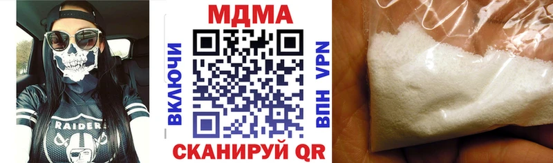 хочу   ОМГ ОМГ tor  MDMA Molly  Егорьевск 
