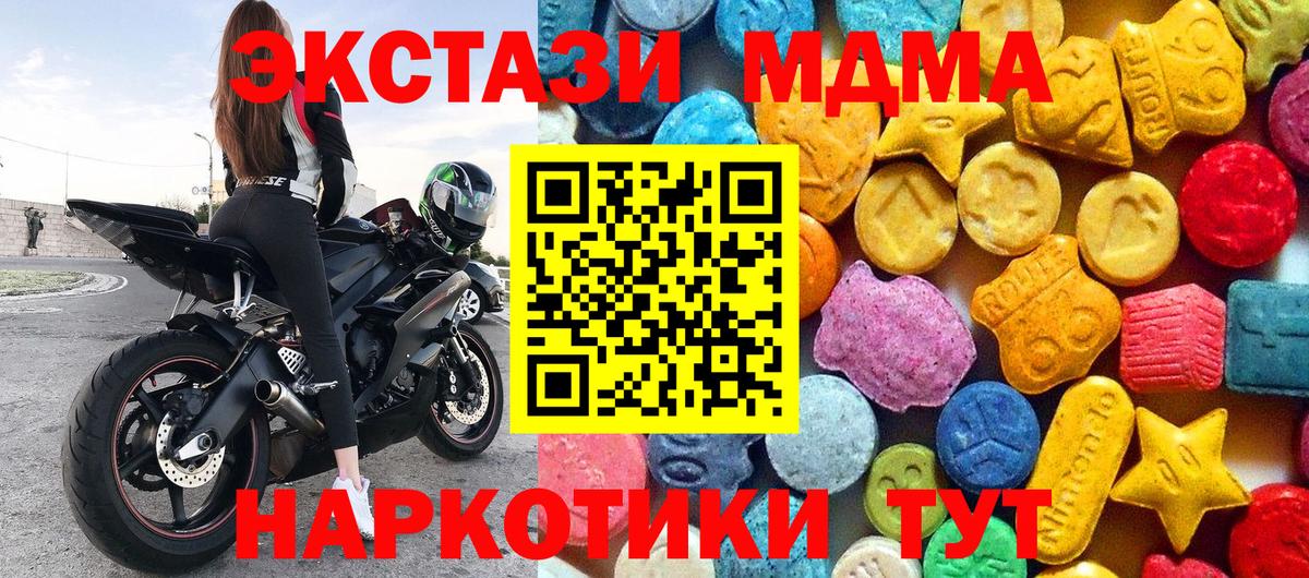 ТГК  Марихуана  COCAIN  Егорьевск  Вход с VPN  ГАШ  Меф кристаллы  Альфа ПВП СОЛЬ  