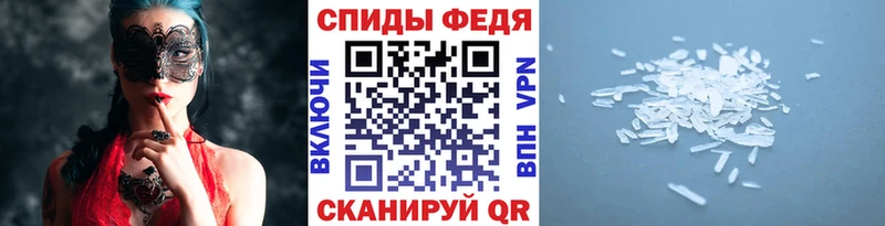 Первитин мет  ОМГ ОМГ как зайти  Егорьевск 