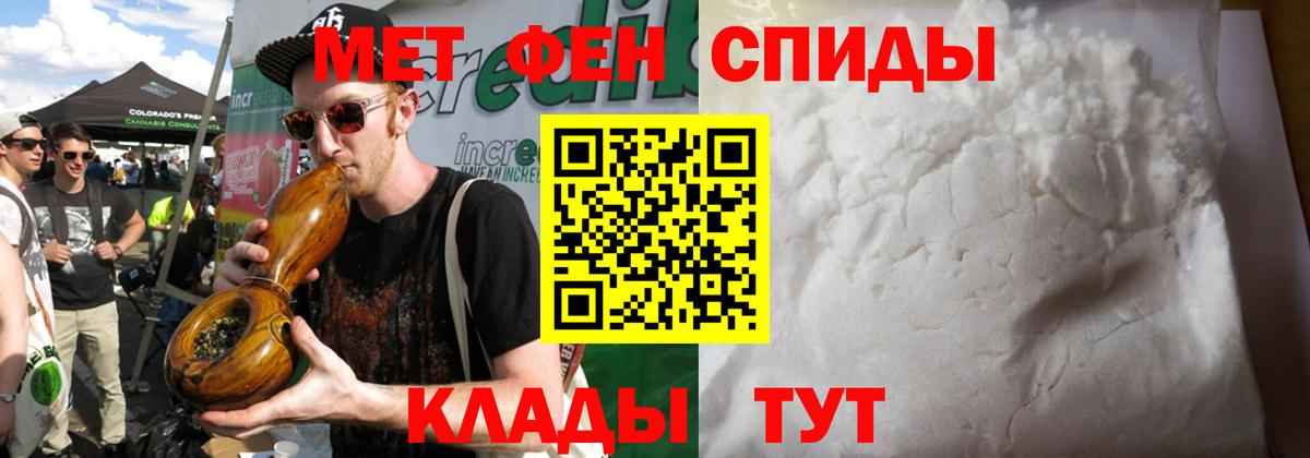 Егорьевск  МЕТАМФЕТАМИН винт  Вход с VPN  МЕТАМФЕТАМИН винт 