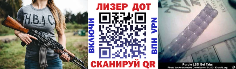 где можно купить наркотик  Егорьевск  блэк спрут ONION  Марки 25I-NBOMe 1,8мг 