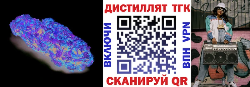 наркошоп Егорьевск ТГК гашишное масло