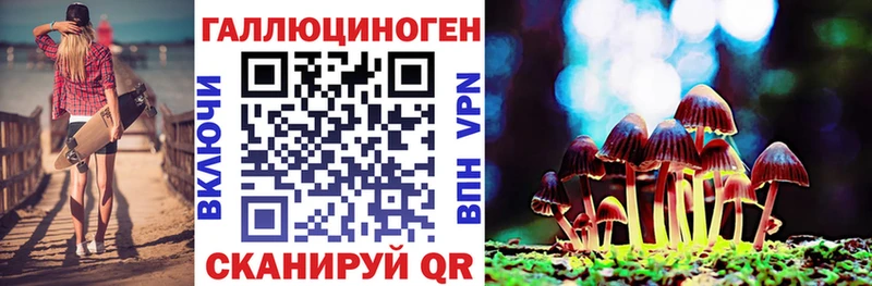 Псилоцибиновые грибы Magic Shrooms  Егорьевск 
