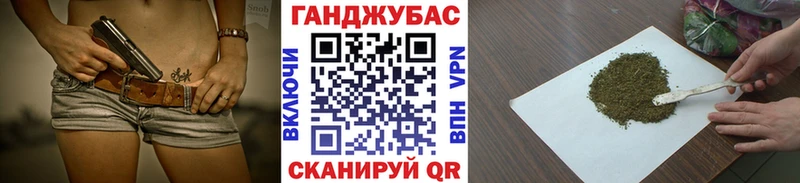 ОМГ ОМГ как зайти  Егорьевск  Марихуана семена 