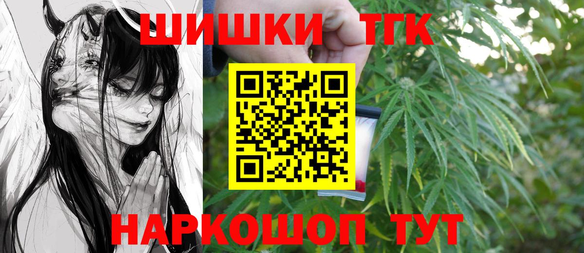 Бошки марихуана SATIVA & INDICA  МАРИХУАНА ГИДРОПОН  Конопля сатива  Егорьевск  Вход с VPN  Конопля White Widow 